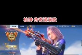 CF枪神杯抽奖机制是怎样的？如何参与CF枪神杯抽奖？