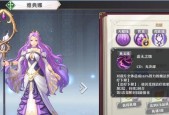 启源女神英雄碎片分解获取攻略是什么？如何高效利用碎片？