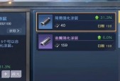 使命召唤15埃阿斯（以一人之力）