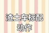 地下城渣土车操作方法是什么？驾驶技巧有哪些？