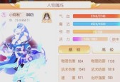 梦幻手游缺少哪个种族？缺失原因是什么？