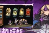 元素方尖快速升级攻略？如何高效提升角色等级？
