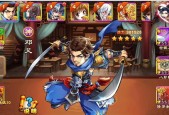 《三国杀传奇》游戏快速升级攻略（新手必备的升级技巧）