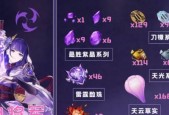 原神魈天赋培养需要哪些素材？突破材料如何获取？