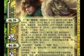 孙逊在三国杀中的技能有哪些？技能效果如何？