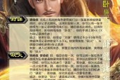神诸葛亮卡牌有哪些技巧？如何玩好三国杀中的神诸葛亮？
