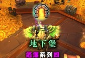 魔兽世界暂离设置如何操作？暂离设置的具体步骤是什么？
