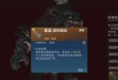妄想山海博物问答答案一览？如何快速找到所需信息？