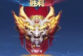 王者荣耀王者段位需要多少人？达到王者段位需要多少胜场？