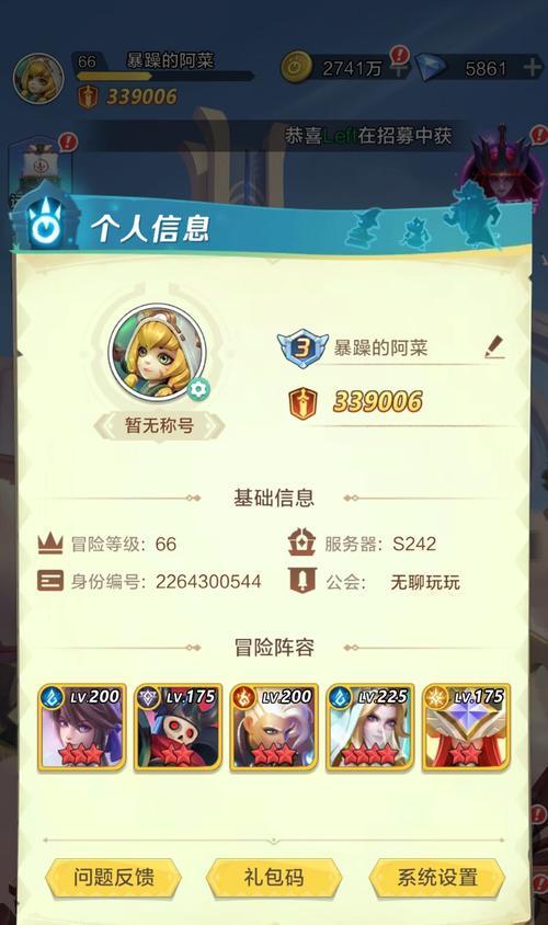 古王冠（探寻英雄力量背后的秘密）  第1张