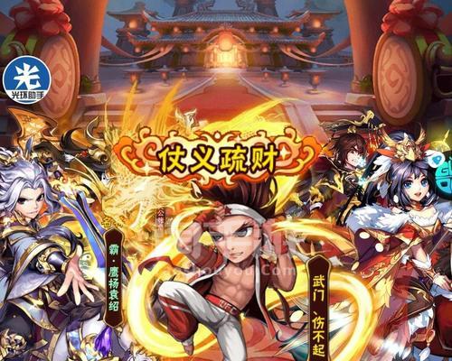 少年三国志2（游戏中袁绍的强力技能让你摧枯拉朽）  第1张