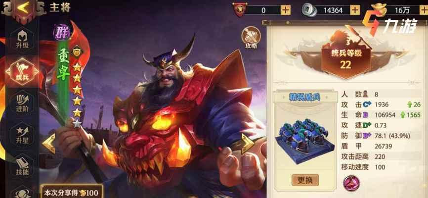 《少年三国志零》关羽定位分析攻略（打造最强关羽阵容）  第1张