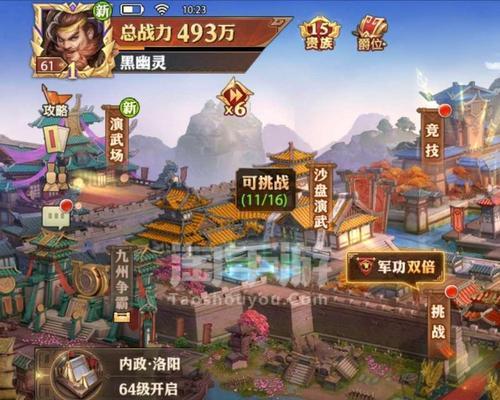 少年三国志零五虎流阵容（策略游戏中的最佳选择）  第1张