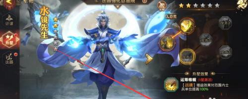 《以少年三国志零》如何更换军师（解锁游戏中换军师的方法与技巧）  第1张