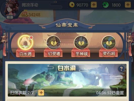 《少年御灵师英雄回收方法介绍》（最有效的回收策略和关键技巧）  第1张