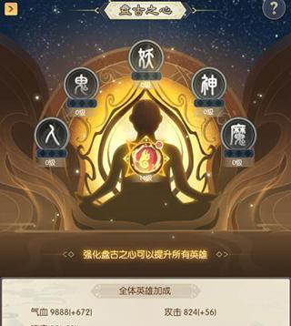 探索灵界之旅——少年御灵师幽姬的冒险故事（解锁神秘力量）  第1张