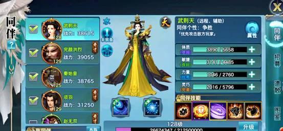 探索阿轲的潜力——神都探奇门客阿轲值得培养吗（探寻阿轲在游戏中的实力和优势）  第1张
