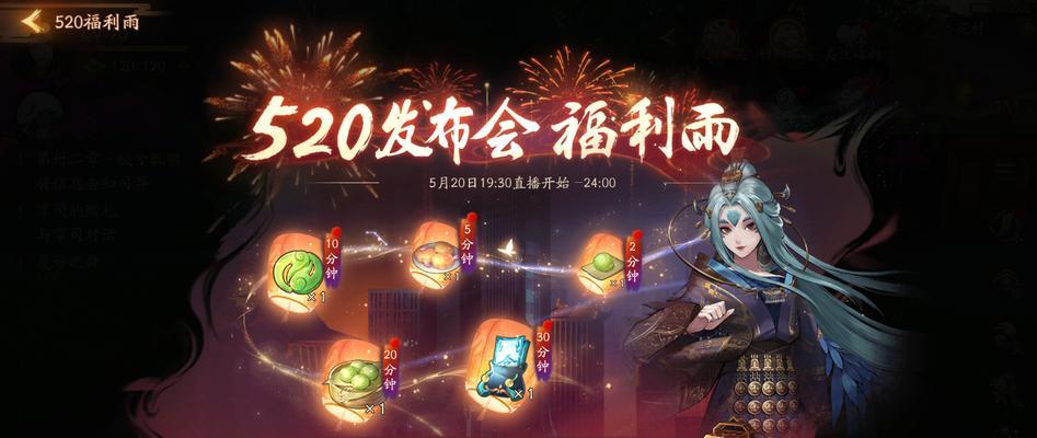 神都夜行录手游困兽之斗-山魈应对攻略（战胜山魈）  第1张