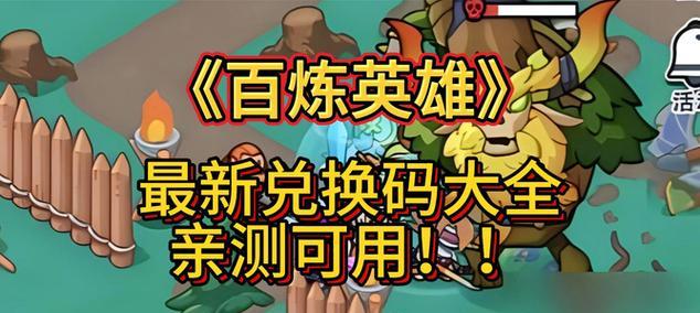 NBA2K17MT模式卡片攻略详解（轻松获取MT模式卡片）  第1张
