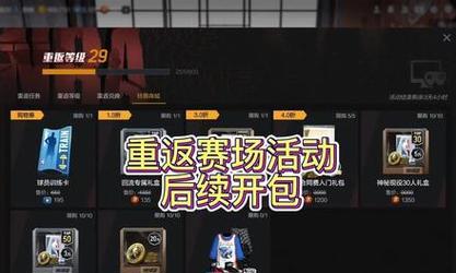 如何选择一个适合C位的职业——从NBA2KOL2锋线球员的角度出发（NBA2KOL2中锋选择C选什么职业好）  第1张