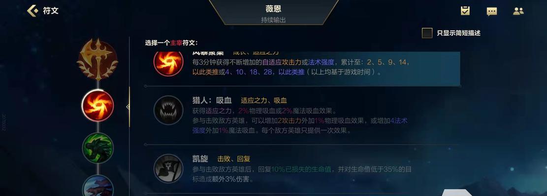 LOL英雄联盟上单必读技巧（15个帮助你成为顶尖上单的技巧）  第1张