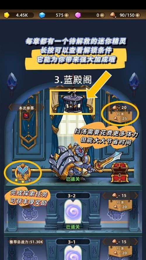 全民打怪兽人物升级攻略（从新手到高手）  第1张