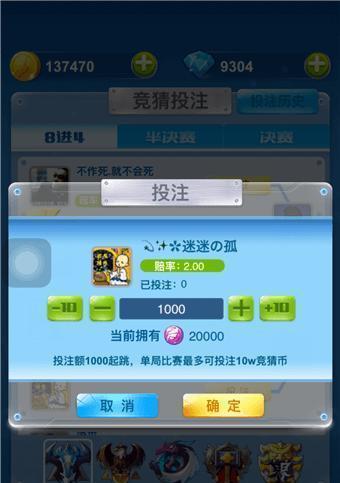 《全民飞机大战进阶黄金斗士属性技能详解》（游戏爱好者必看）  第1张