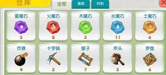 全民精灵合成系统分析——玩转精灵合成系统的方法与技巧（游戏攻略）  第1张
