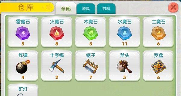 《全民精灵建筑详解》（全建筑作用一览）  第1张
