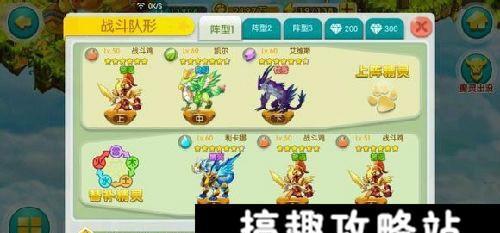 《全民精灵进阶指南》（解锁更强力的伙伴）  第1张