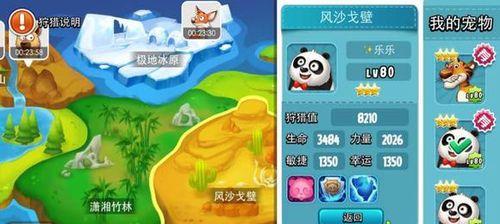 全民农场矿洞玩法攻略（探秘全民农场中的神秘宝藏）  第1张