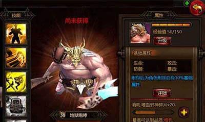 《全民破坏神》升级攻略（从小白到高手）  第1张