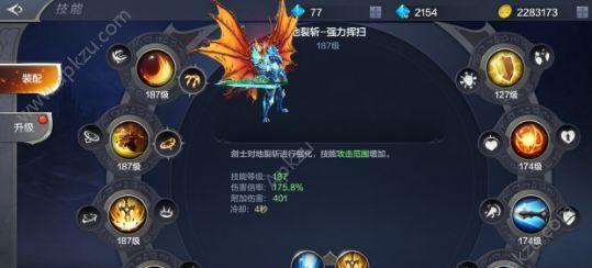 全民奇迹恶魔来袭攻略（恶魔来袭副本通关攻略分享）  第1张