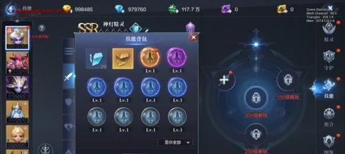 全民奇迹精灵回收攻略（教你轻松回收你的多余精灵）  第1张