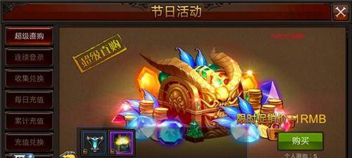 全民奇迹冥想修炼（在游戏中探索内心的世界）  第1张