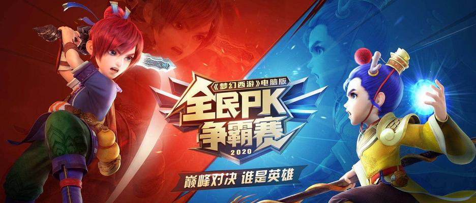 全民突击（掌握滑步技巧）  第1张