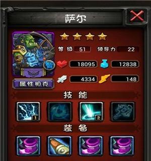 《全民英雄》英雄排行榜大揭秘（打败敌人的不是你一个人）  第1张