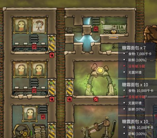 缺氧完美循环打造教程（以游戏为主）  第1张