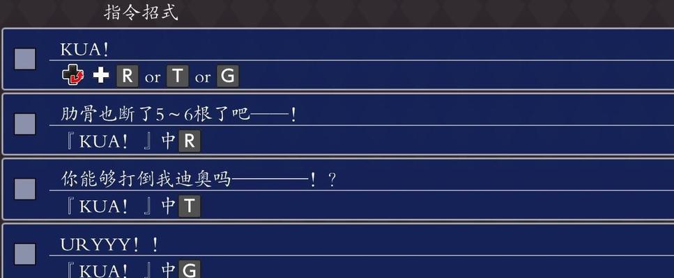 探索群星社会道德  第1张