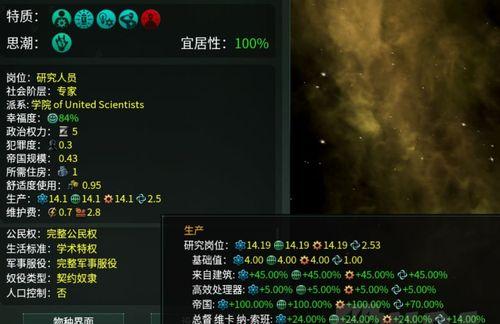 《群星无敌战列舰》获得无敌战列舰的方法（游戏玩家必看）  第1张