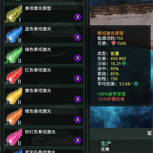 群星政策系统——以游戏为主的政策模拟器（一览详解各种政策如何影响游戏进程）  第1张