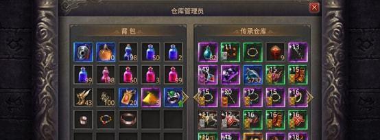 如何提升热血传奇装备熔炼系统（从初级到高级）  第1张