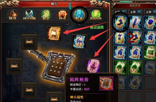 热血三国3武将抓取攻略（如何抓取最强武将）  第1张