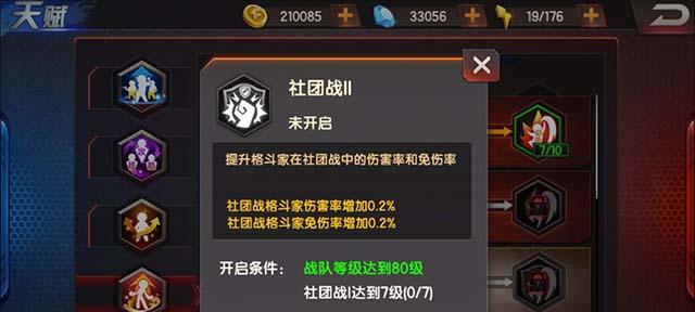 《拳皇98终极之战OL》游戏超实用全能阵容攻略（打造无敌战队）  第1张
