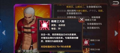 《拳皇98终极之战OL》游戏中的哈迪兰（探索哈迪兰的强大力量与技巧）  第1张
