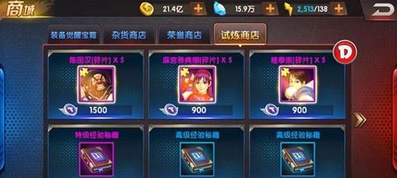 《拳皇98终极之战OL》游戏中如何极速提升先手值攻略（掌握关键技巧）  第1张