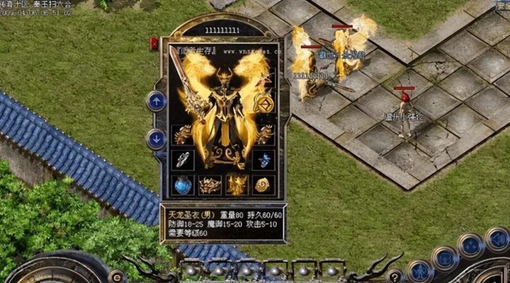 《热血传奇》60级首饰装备获得攻略（细节揭秘）  第1张