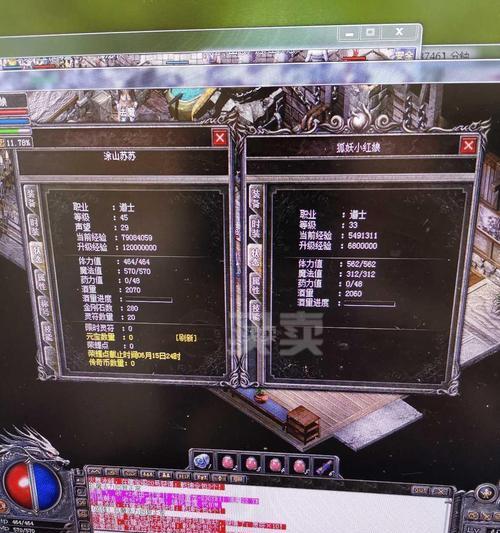 《热血传奇》游戏手机版道士PK进阶攻略（解析道士PK技巧）  第1张