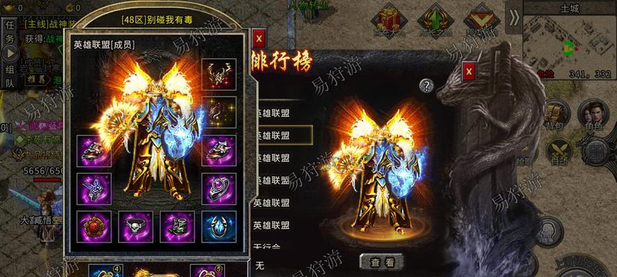 《热血传奇》手机版道士技能加点攻略（升级必备）  第1张
