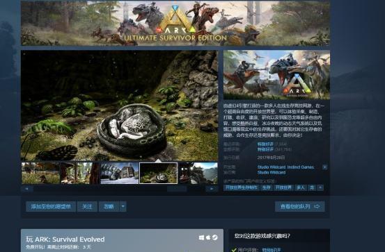 《热血无赖》游戏HDShip.exe停止工作问题解决指南（教你如何解决《热血无赖》游戏HDShip.exe停止工作的困扰）  第1张